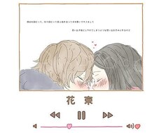 カップル動画等＊なるべく希望日に合わせ作成致します イメージ1