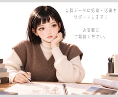 点群データの処理・活用をサポートします イメージ1