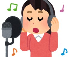 歌ってみたのMIX、マスタリング行います イメージ1