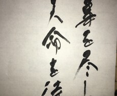 筆で本格的な手書きの文字を書きます イメージ1