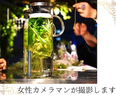 女性カメラマンが動画・写真を撮影します 実績豊富なモデルの視点で「使える!」素材を撮影します