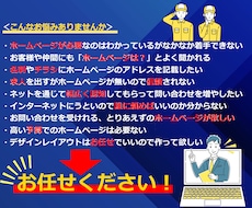 町の設備屋さん専用のホームページ制作します イメージ1