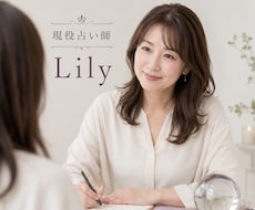 鑑定歴22年の占い師が丁寧に占います イメージ1