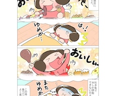 漫画等をかきます イメージ1