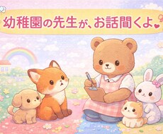 寂しいって言ってていい場所、ここにあります イメージ1
