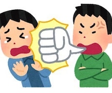 DV被害者さん等のお話聞きます イメージ1
