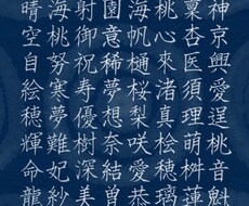 単発習字教室★美文字のお稽古を行います イメージ1