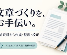 案内用メルマガ原稿を3通作成します 件名と本文を用途別にまとめて納品します