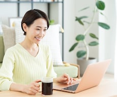 子どもの不調を根っこから読みとき改善の道を示します 自分責めをやめて今すぐできることへシフト！45分チャット相談