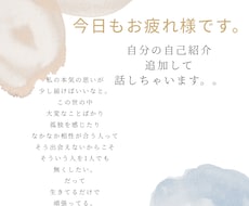 その気持ち受け止めます イメージ1
