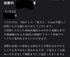 クイバト勝負します イメージ1