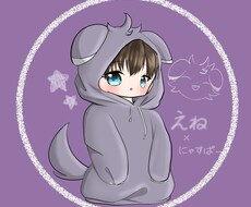 キャラクターパーカー着た子描きます キャラクターパーカーを着た女の子男の子描きます！