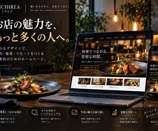 伝わるLP・ランディングページを制作します イメージ1