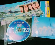 CD自主製作について相談のります 初めてのCDが出したい方向け【相談購入で本注文三千円オフ】