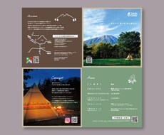 今だけ！1万円でチラシデザイン承ります イメージ1