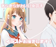 女の子のイラストを描きます イメージ1