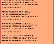 替え歌、作詞承ります イメージ1