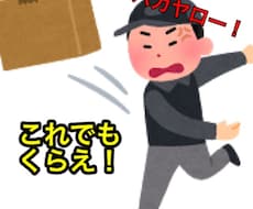 愚痴聞きます なんかもう無理になったらご連絡ください。