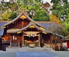 出雲大社相模分祠に代理参拝いたします イメージ1