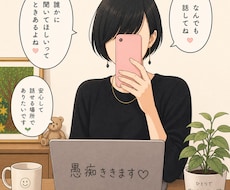 同じ経験の55歳がお話お聞きします 不登校・介護・別居…私も経験しています。話してみませんか