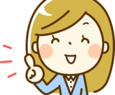Macでちょこっとわからない質問に答えます Mac初心者やちょこっとしたわからないことなどおまかせ下さい