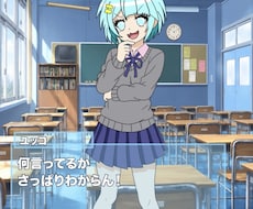 ノベルゲーム・ギャルゲー風アニメを制作します イメージ1