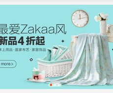 中国輸入の質問にお答えします ☆中国輸入の質問にお答えします。　初心者限定☆