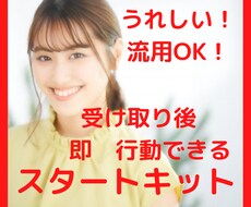 本気の人限定！後発組でも稼ぐズルい仕組み化教えます ９９％の人が気づいてない完全自動化の極意とロードマップを暴露
