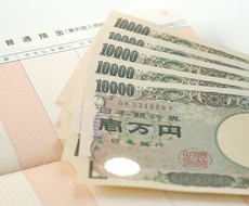 金運を上げるエネルギーを送ります お仕事や宝くじなど、金運を上げたいあなたへ