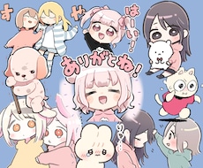 かわいい！LINEスタンプお作りいたします 女の子・子ども・動物・似顔絵・オリジナルキャラクターなど！