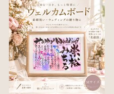 お名前で紡ぐ名前詩制作します イメージ1