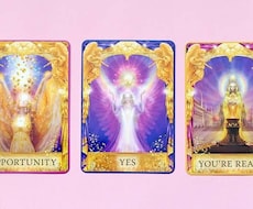 貴方の悩みについてYES、NO本音を占います イメージ1