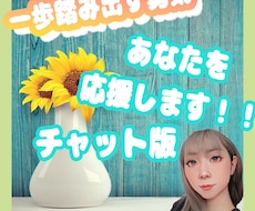 30分限定！！あなたの心に寄り添います イメージ1