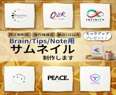 グッドデザインなロゴをお手頃価格で作ります シンプルでスタイリッシュなロゴを！安心のアフターサポート付き