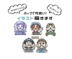 ポップで海外風なイラストを制作いたします イメージ1