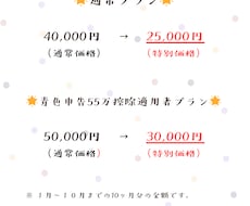 記帳代行します！！領収書整理行います 元税務職員だからこその記帳をします！！！
