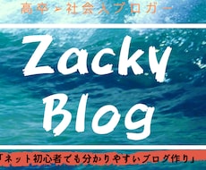 あなただけのTwitterのヘッダー作成します イメージ1