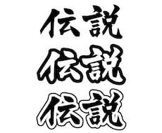 筆文字で単語書きます イメージ1
