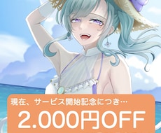 商用可◎様々な用途のイラストを描きます イメージ1