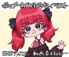 ミニキャライラスト(背景無し)描きます イメージ1