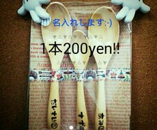 こちら休止中でございます イメージ1