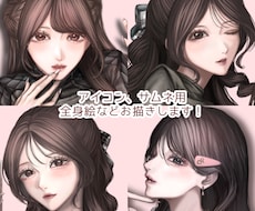 ホビ垢 量産型♡かわいい女の子イラストお描きします イメージ1