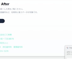 Excelの手作業、自動化・整理します イメージ1