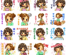 アイコン用イラスト描きます イメージ1