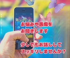 1分からでもお聞きします イメージ1