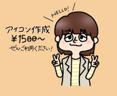 イラストをゆーるく描きます イメージ1