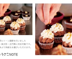 写真のトーン調節・サイズ調節７点やります イメージ1