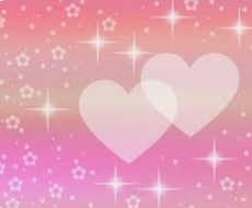 愛と光でヒーリング1日1回3日間✨お届けします