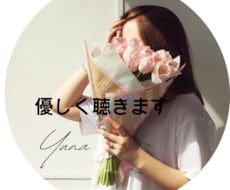 心のSOS】もう限界なあなたを救う真剣電話相談ます 【冷やかしお断り】限界な心のＳＯＳを解決する真剣電話相談室