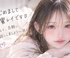 男性向けのチャット相談♡なんでもお受けします イメージ1